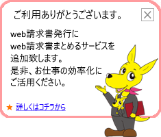 �܂Ƃ߂�T�[�r�X��PDF��